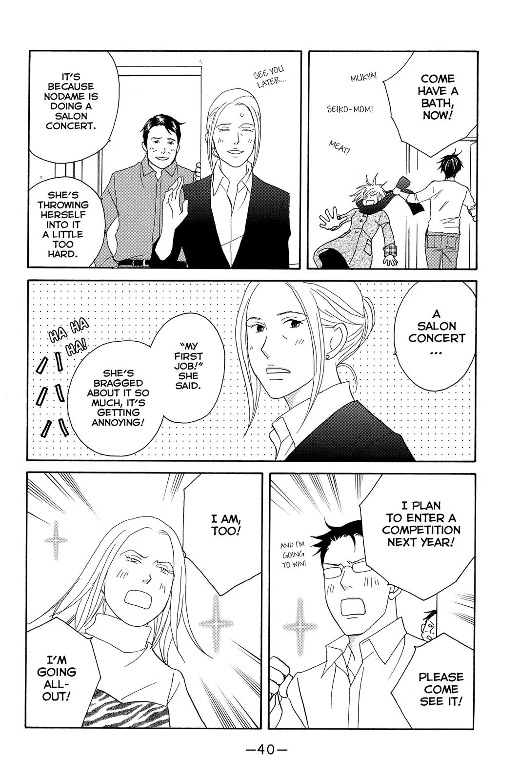 Read Nodame Cantable chapter 102 image 13 on Lezhin