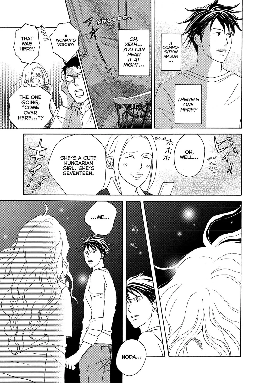 Read Nodame Cantable chapter 102 image 16 on Lezhin