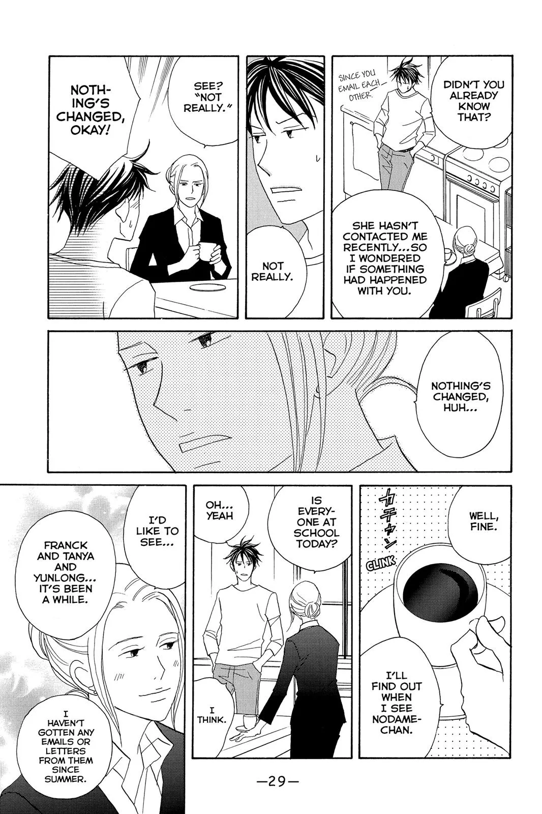 Read Nodame Cantable chapter 102 image 2 on Lezhin