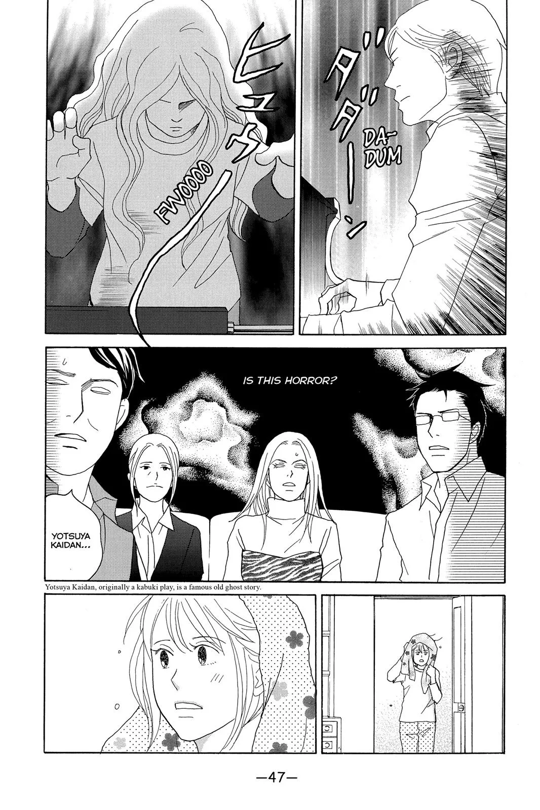 Read Nodame Cantable chapter 102 image 20 on Lezhin