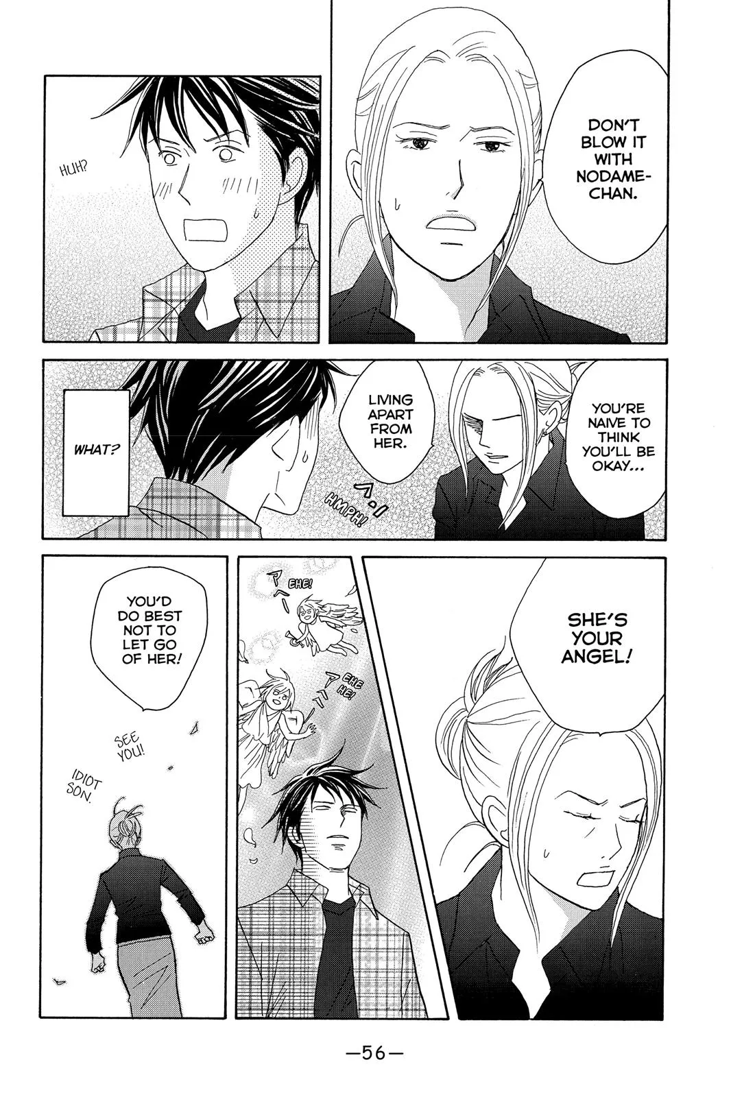 Read Nodame Cantable chapter 102 image 29 on Lezhin