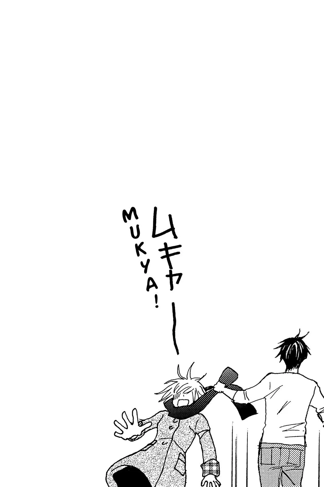 Read Nodame Cantable chapter 103 image 1 on Lezhin