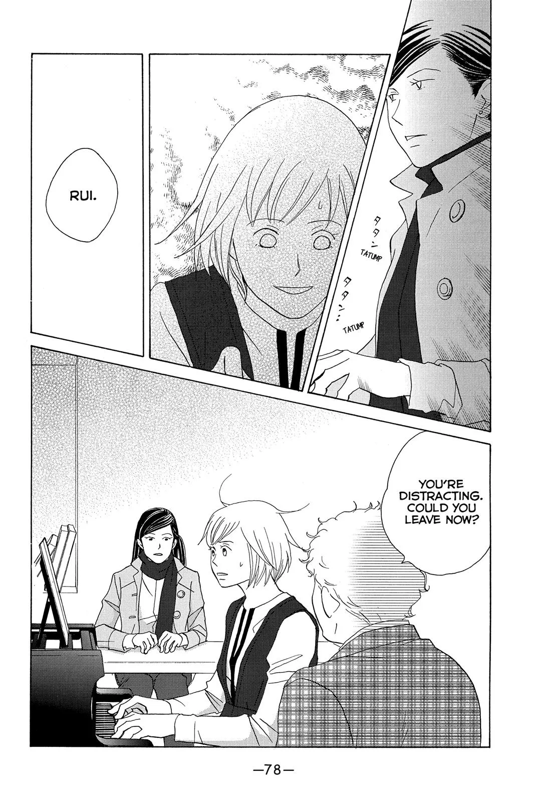 Read Nodame Cantable chapter 103 image 19 on Lezhin