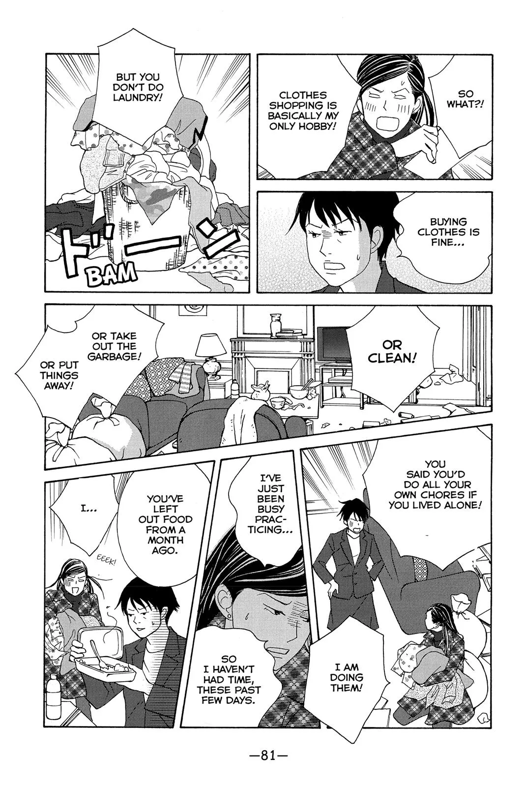 Read Nodame Cantable chapter 103 image 22 on Lezhin