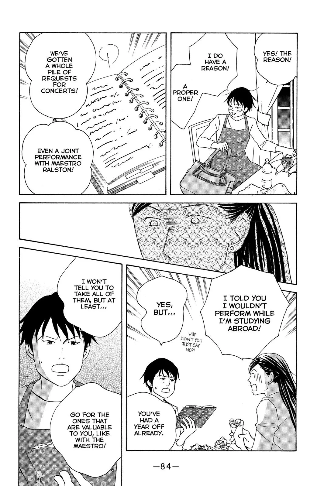 Read Nodame Cantable chapter 103 image 25 on Lezhin