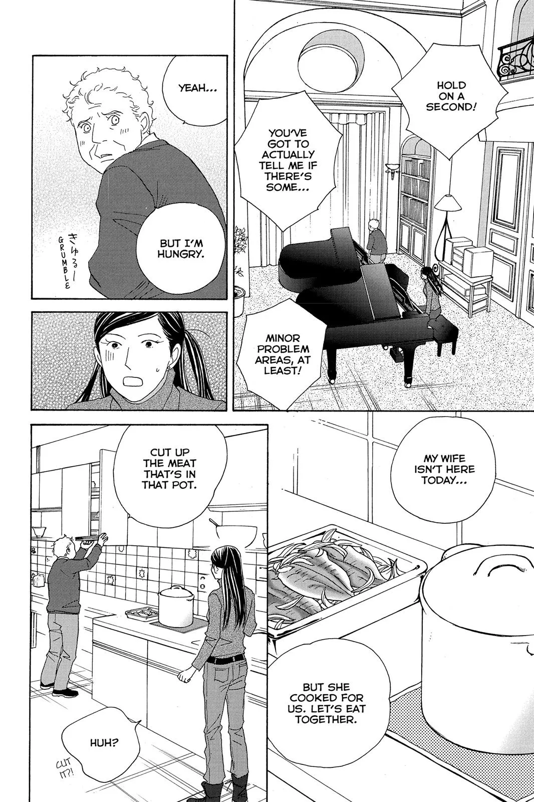 Read Nodame Cantable chapter 103 image 7 on Lezhin