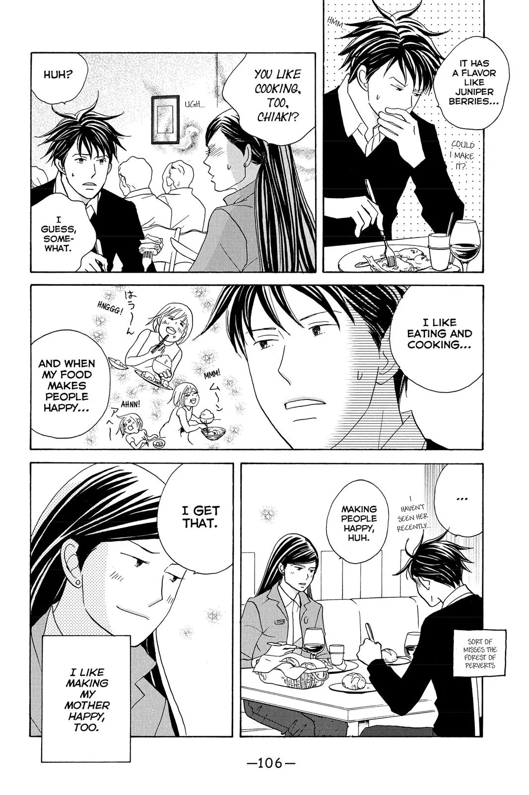 Read Nodame Cantable chapter 104 image 15 on Lezhin