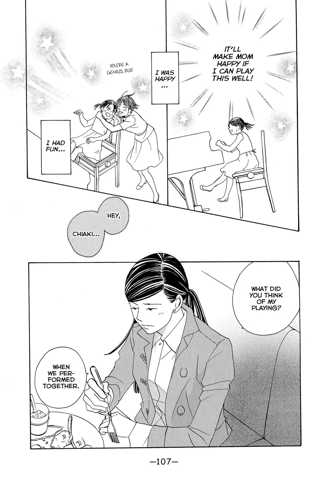 Read Nodame Cantable chapter 104 image 16 on Lezhin