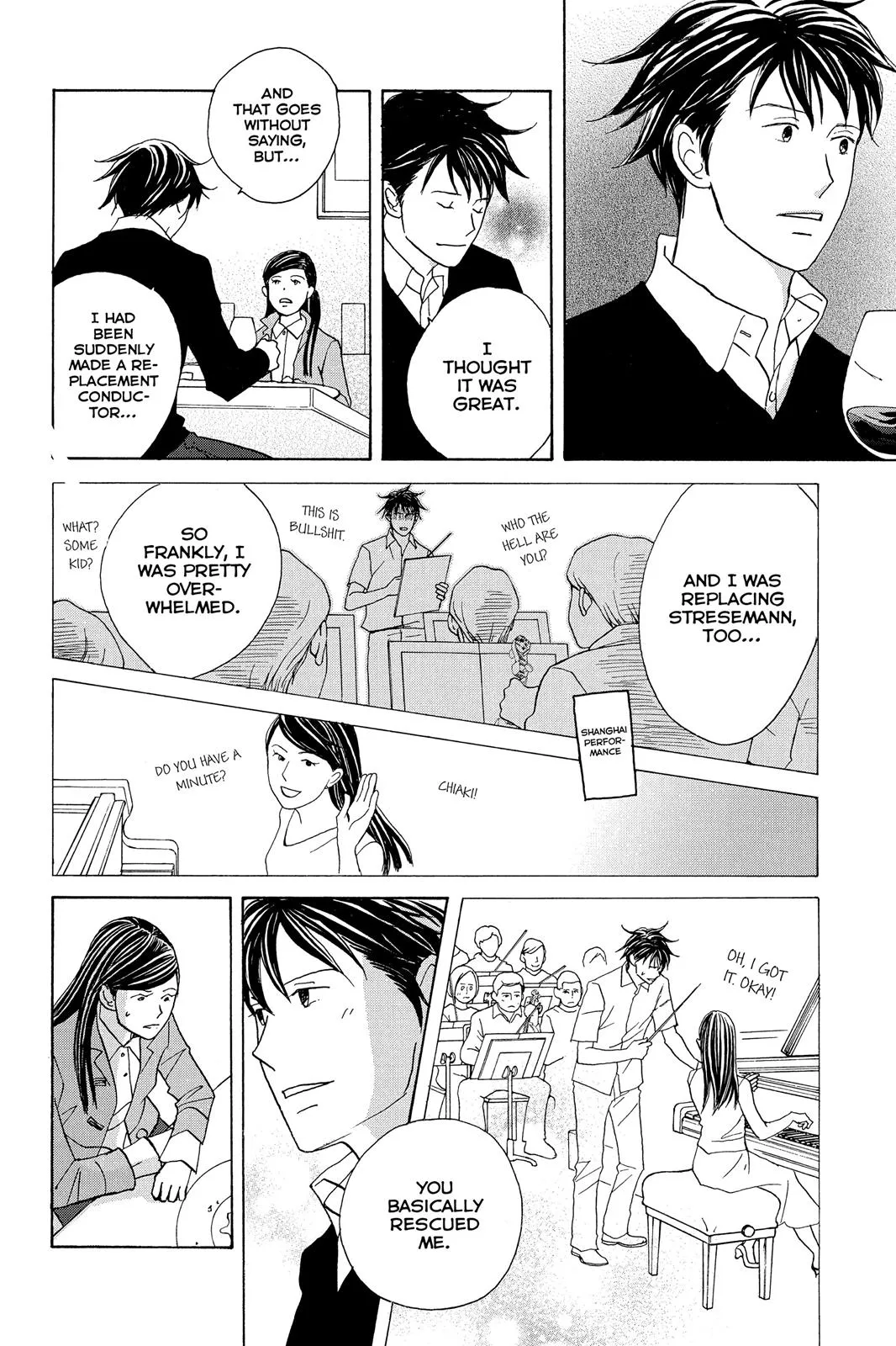 Read Nodame Cantable chapter 104 image 17 on Lezhin