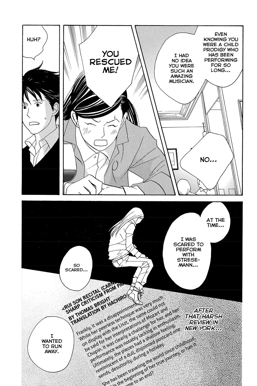 Read Nodame Cantable chapter 104 image 18 on Lezhin