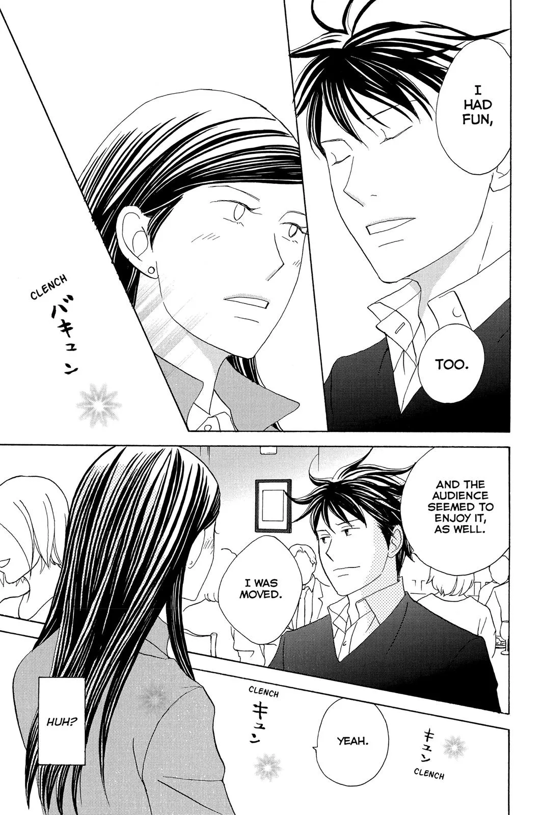 Read Nodame Cantable chapter 104 image 20 on Lezhin