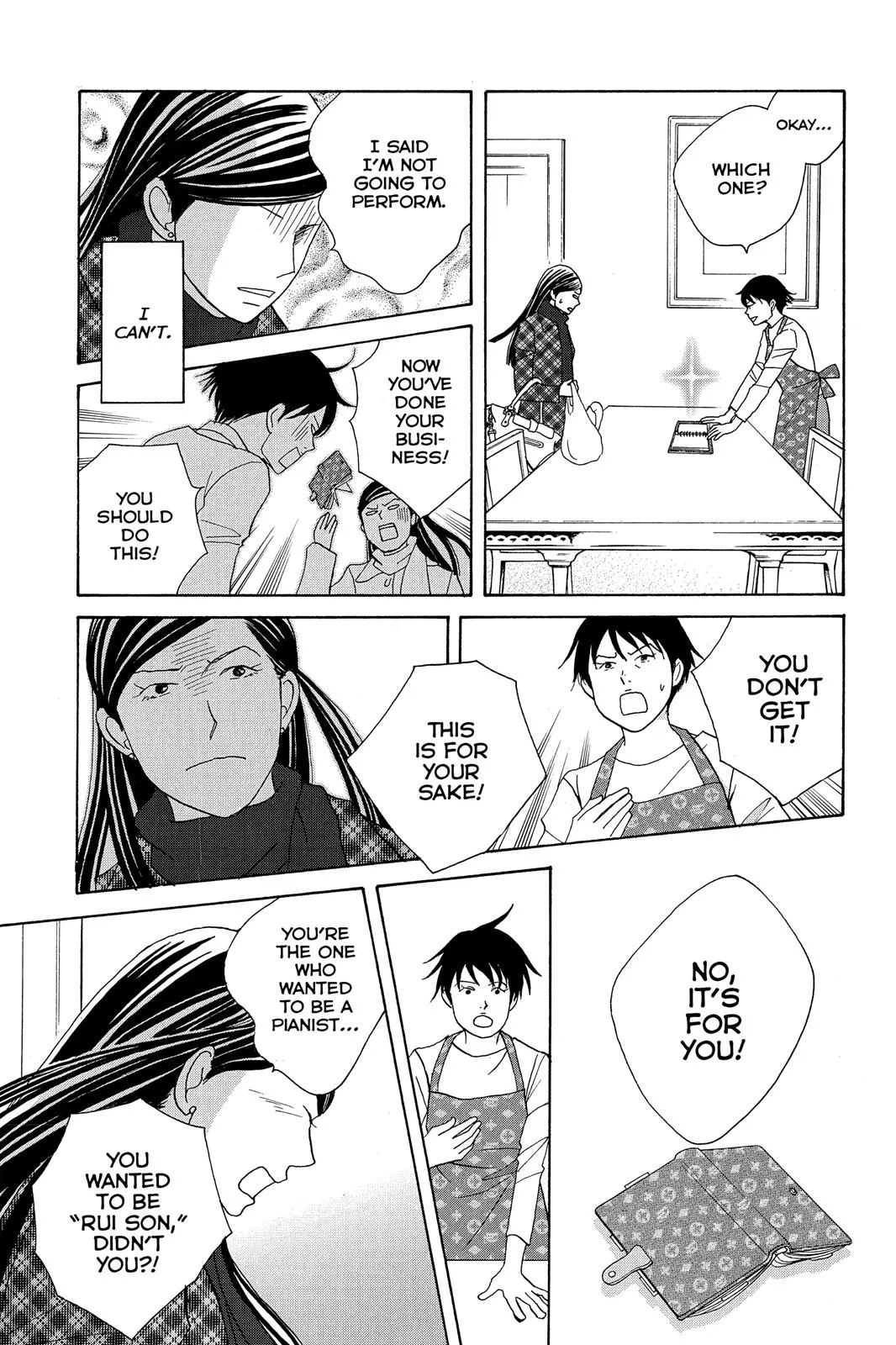 Read Nodame Cantable chapter 104 image 4 on Lezhin