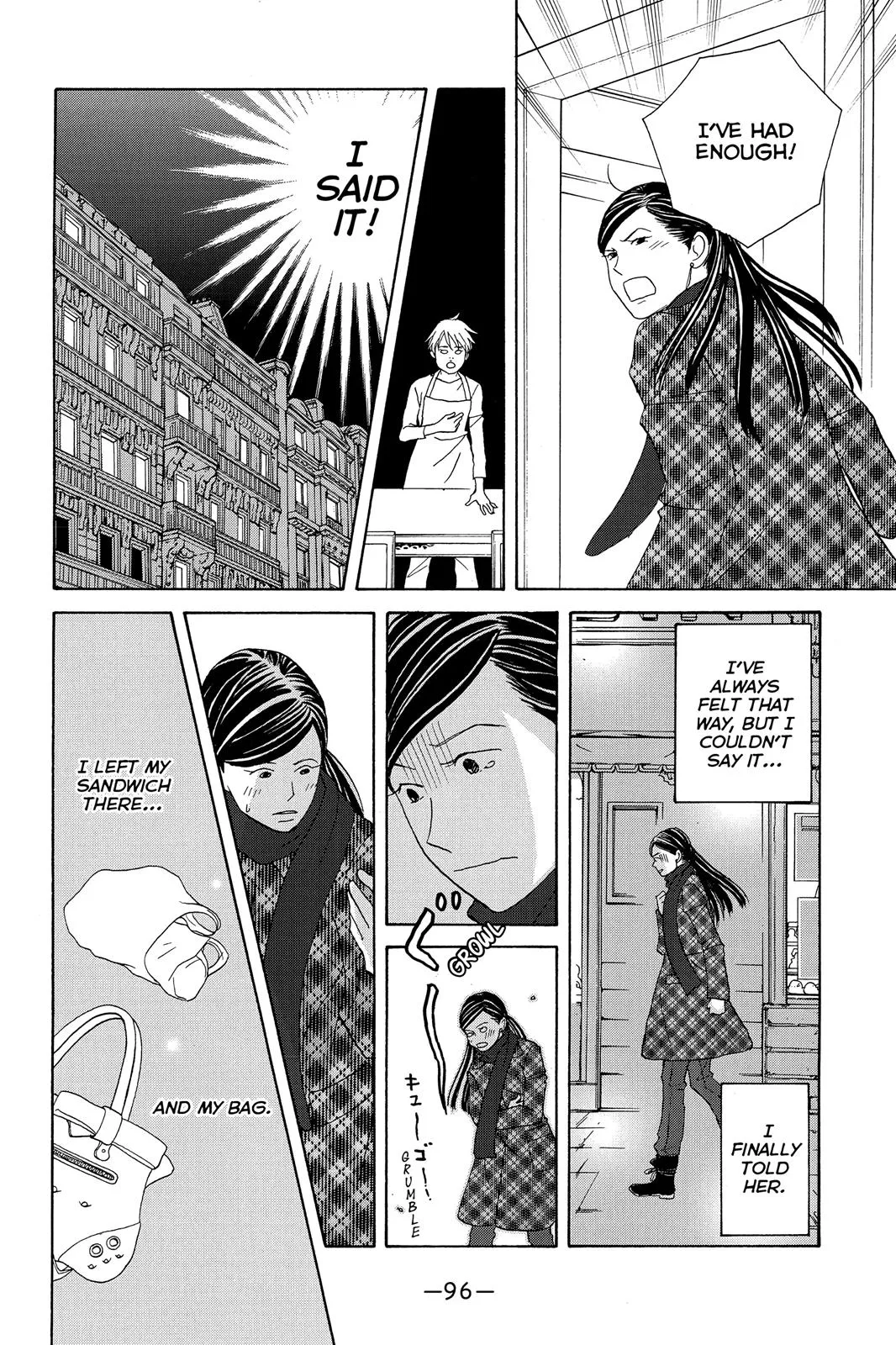 Read Nodame Cantable chapter 104 image 5 on Lezhin