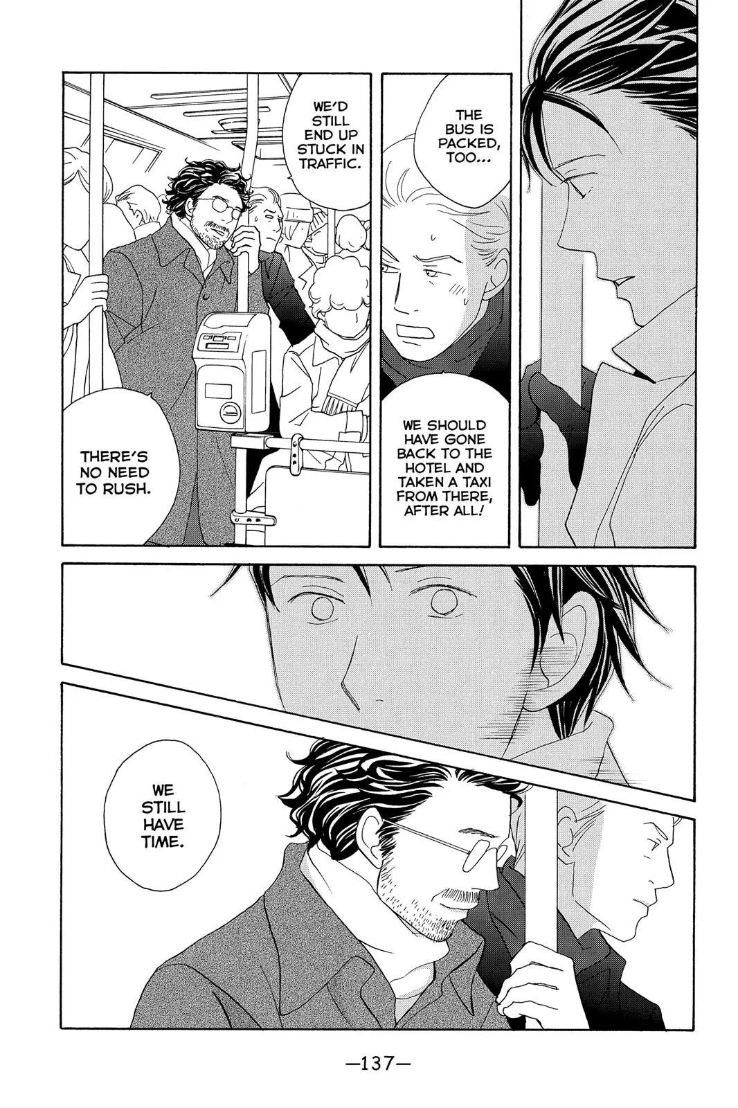 Read Nodame Cantable chapter 105 image 16 on Lezhin