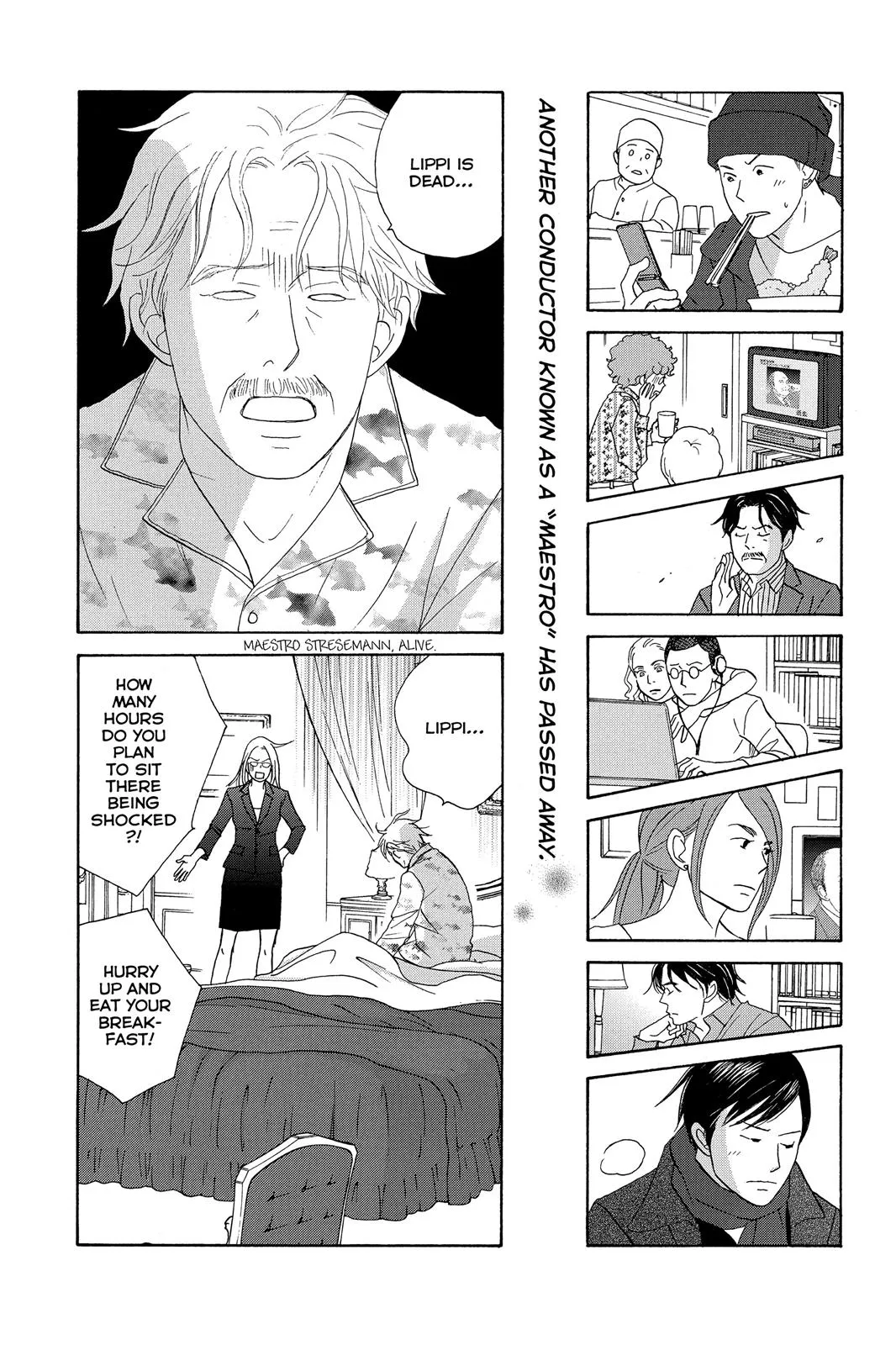 Read Nodame Cantable chapter 105 image 2 on Lezhin