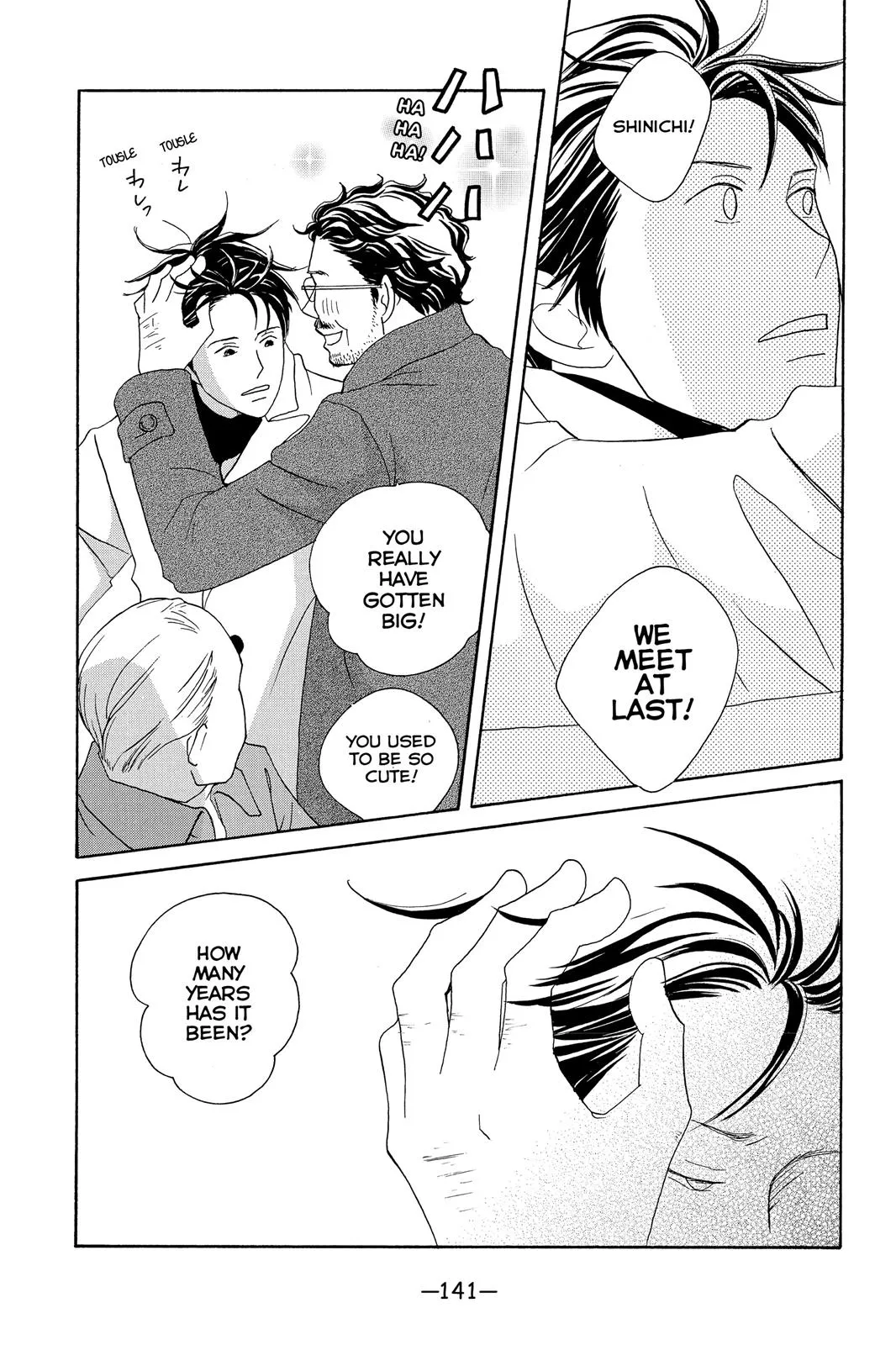 Read Nodame Cantable chapter 105 image 20 on Lezhin