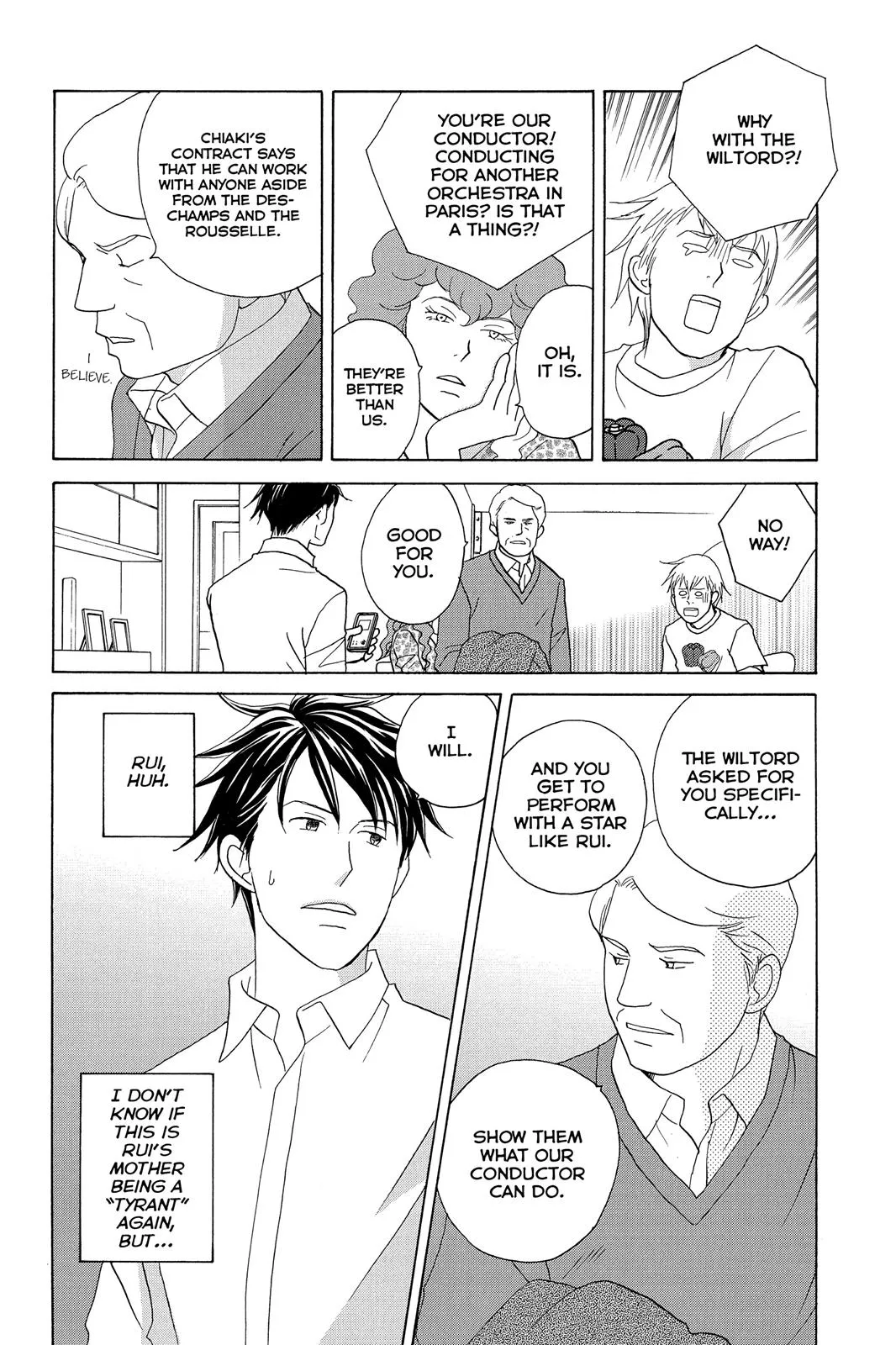 Read Nodame Cantable chapter 105 image 9 on Lezhin