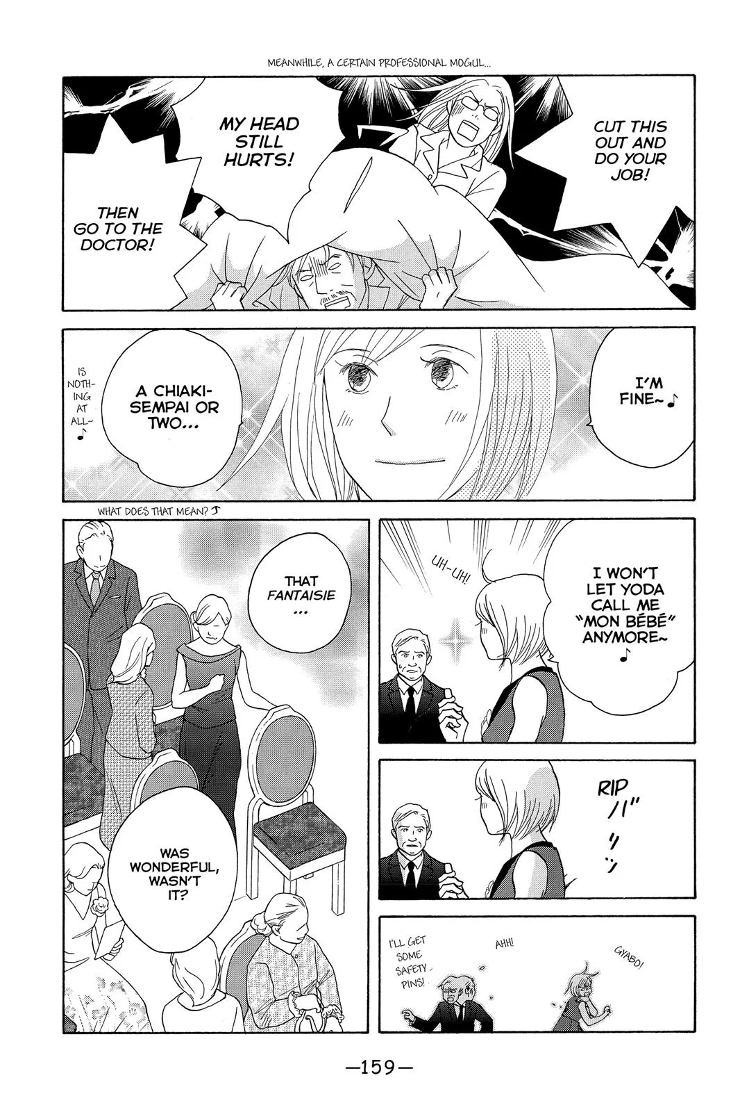 Read Nodame Cantable chapter 106 image 16 on Lezhin