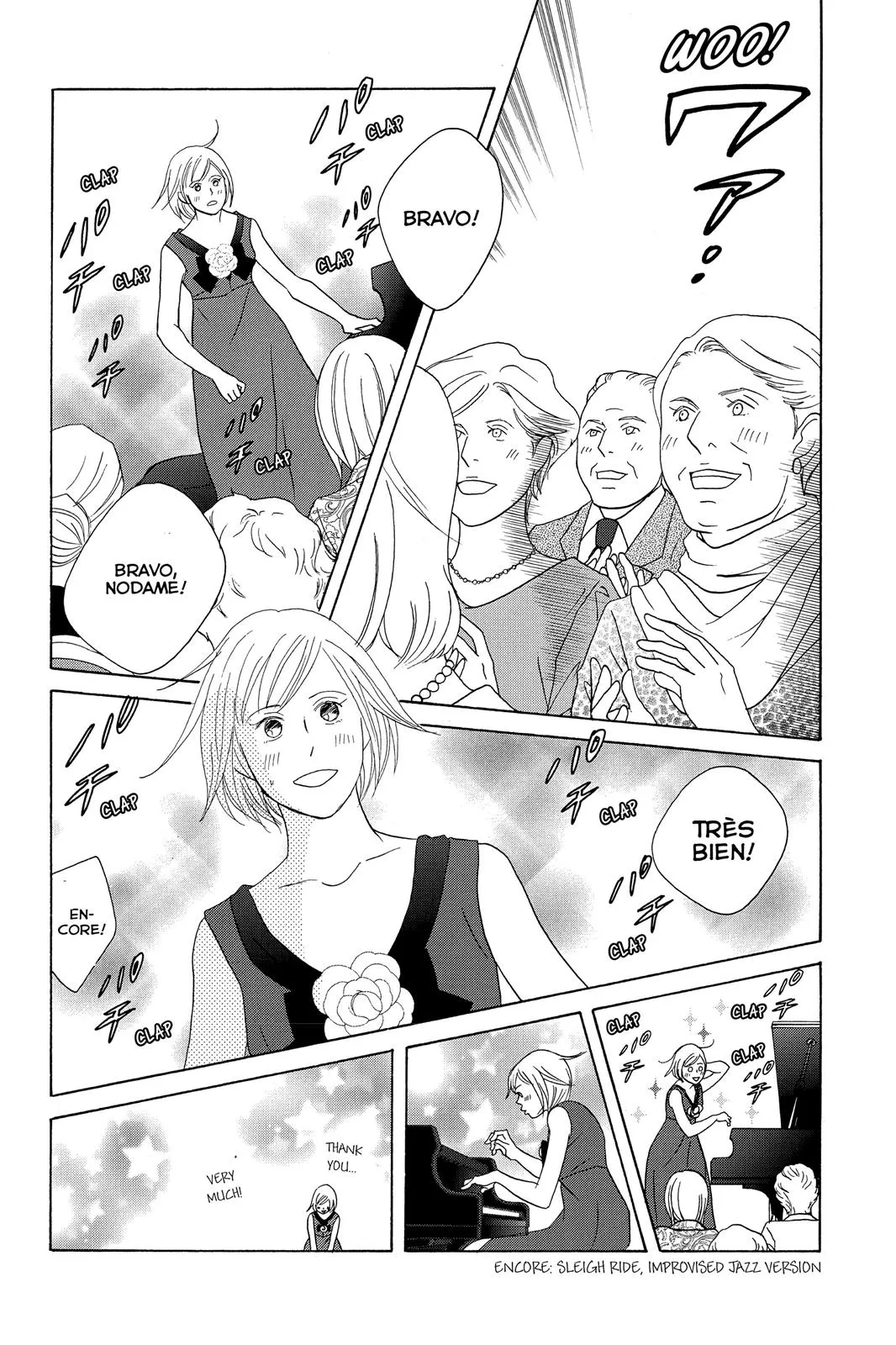 Read Nodame Cantable chapter 106 image 23 on Lezhin