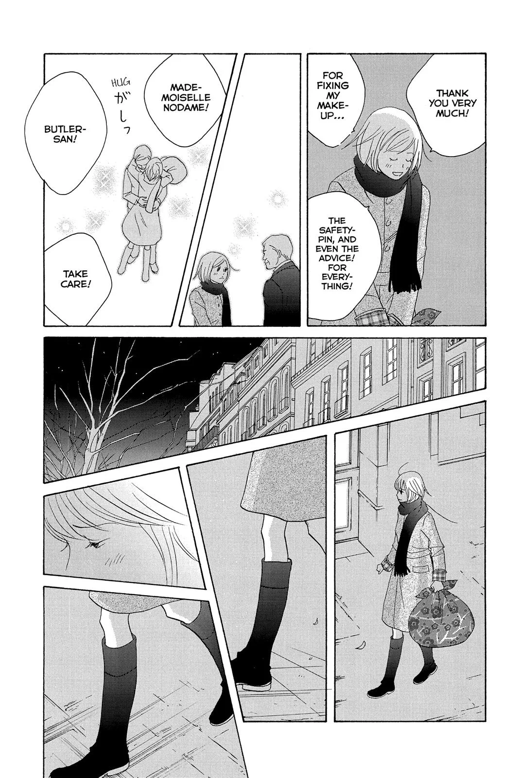 Read Nodame Cantable chapter 106 image 28 on Lezhin