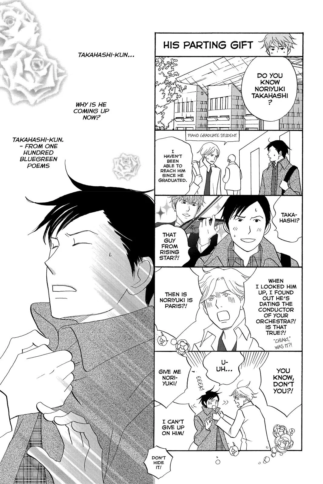 Read Nodame Cantable chapter 106 image 30 on Lezhin