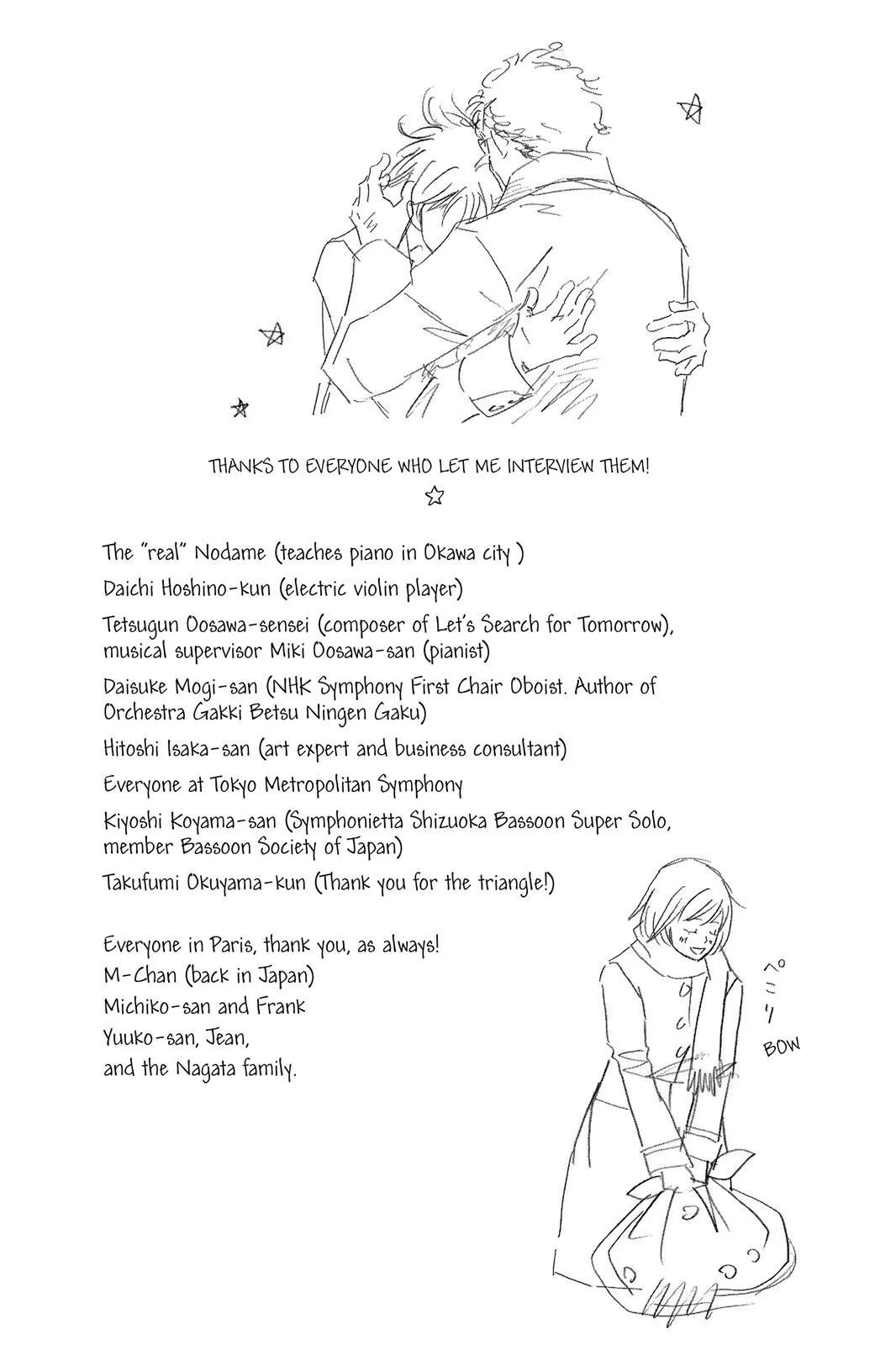 Read Nodame Cantable chapter 106 image 32 on Lezhin