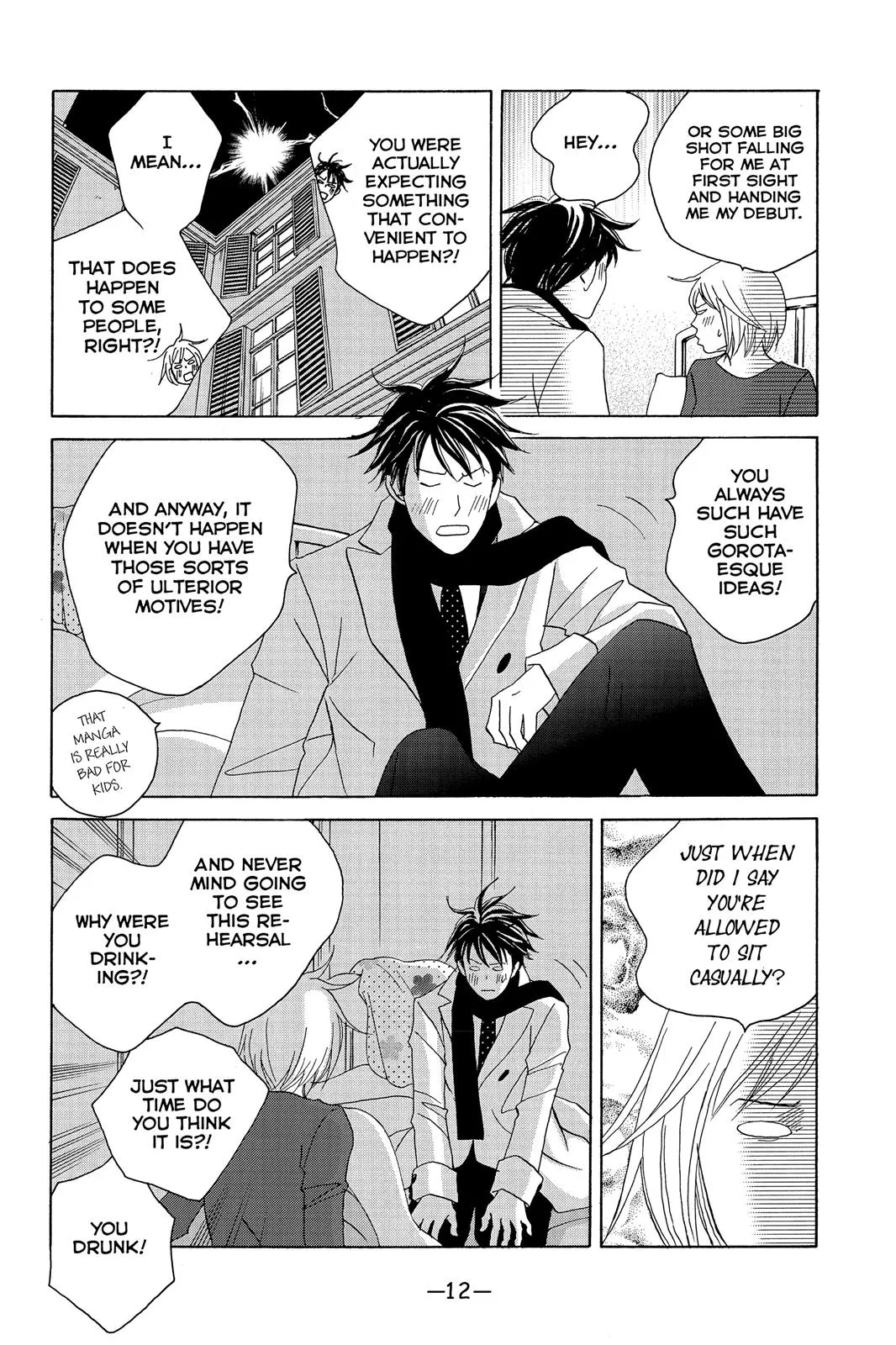 Read Nodame Cantable chapter 107 image 11 on Lezhin
