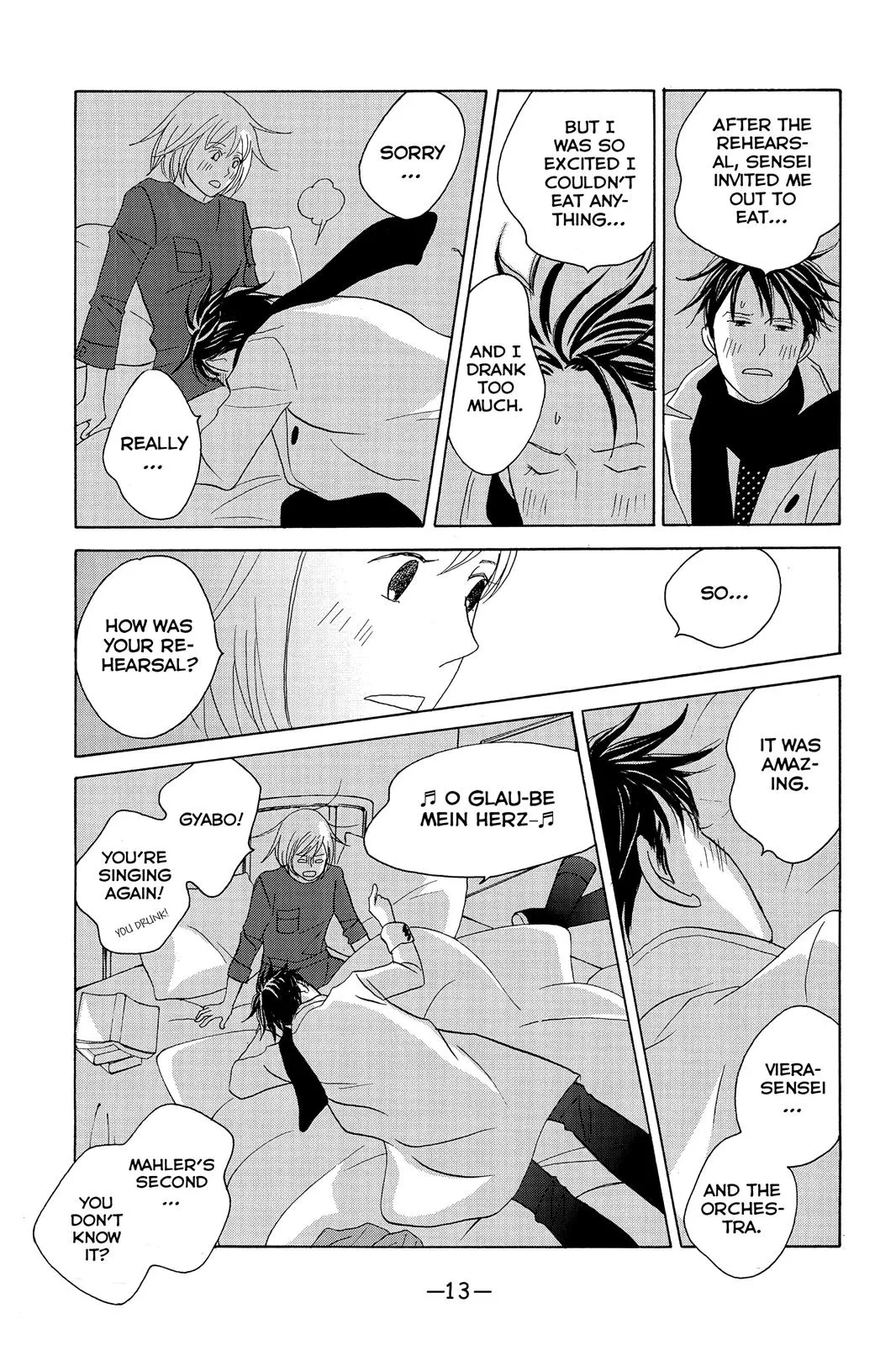 Read Nodame Cantable chapter 107 image 12 on Lezhin