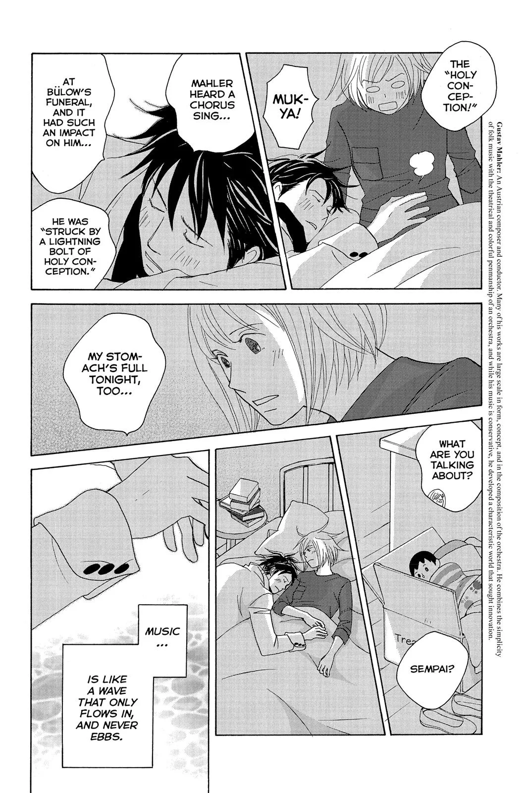 Read Nodame Cantable chapter 107 image 13 on Lezhin