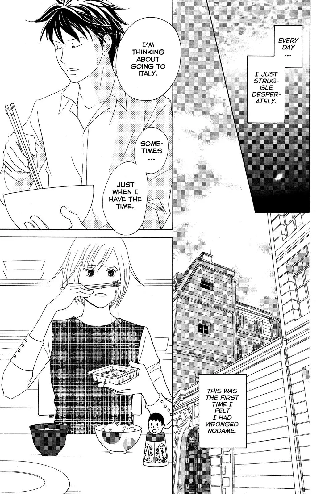 Read Nodame Cantable chapter 107 image 14 on Lezhin