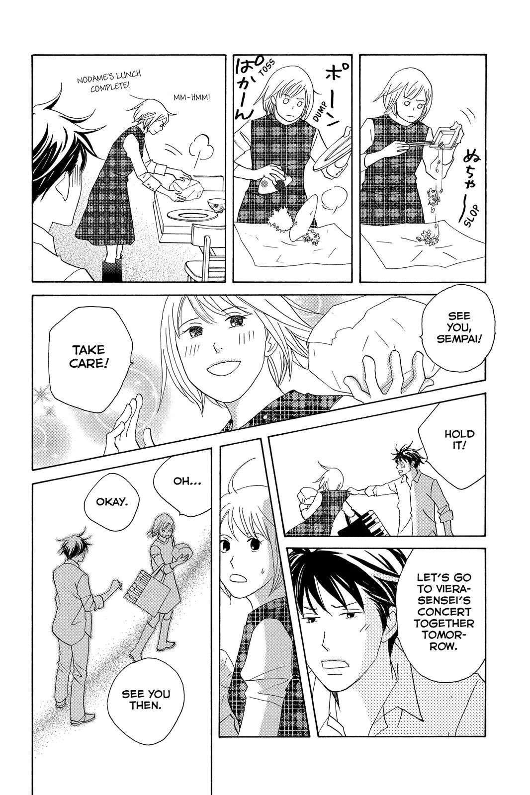 Read Nodame Cantable chapter 107 image 19 on Lezhin