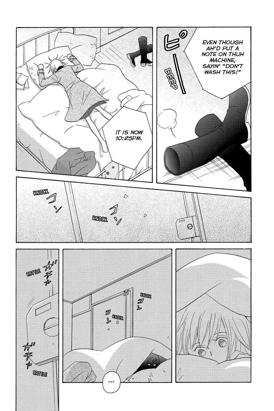 Read Nodame Cantable chapter 107 image 5 on Lezhin