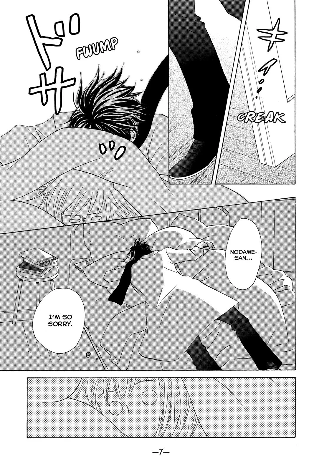Read Nodame Cantable chapter 107 image 6 on Lezhin