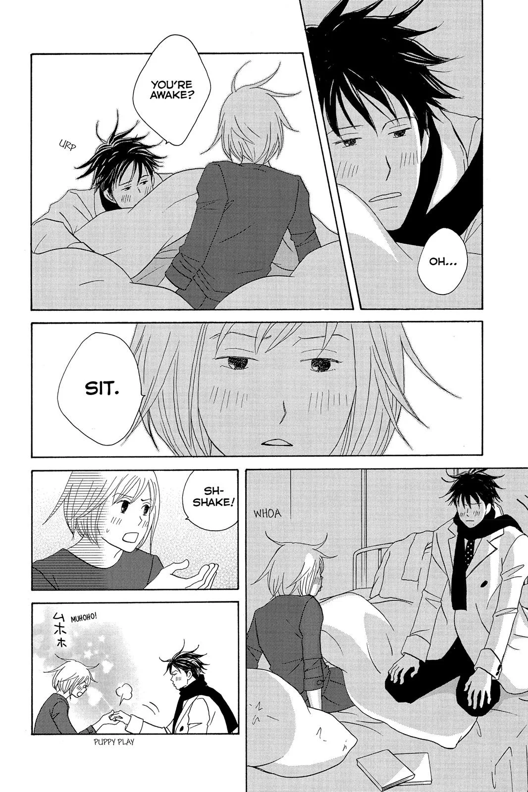 Read Nodame Cantable chapter 107 image 7 on Lezhin