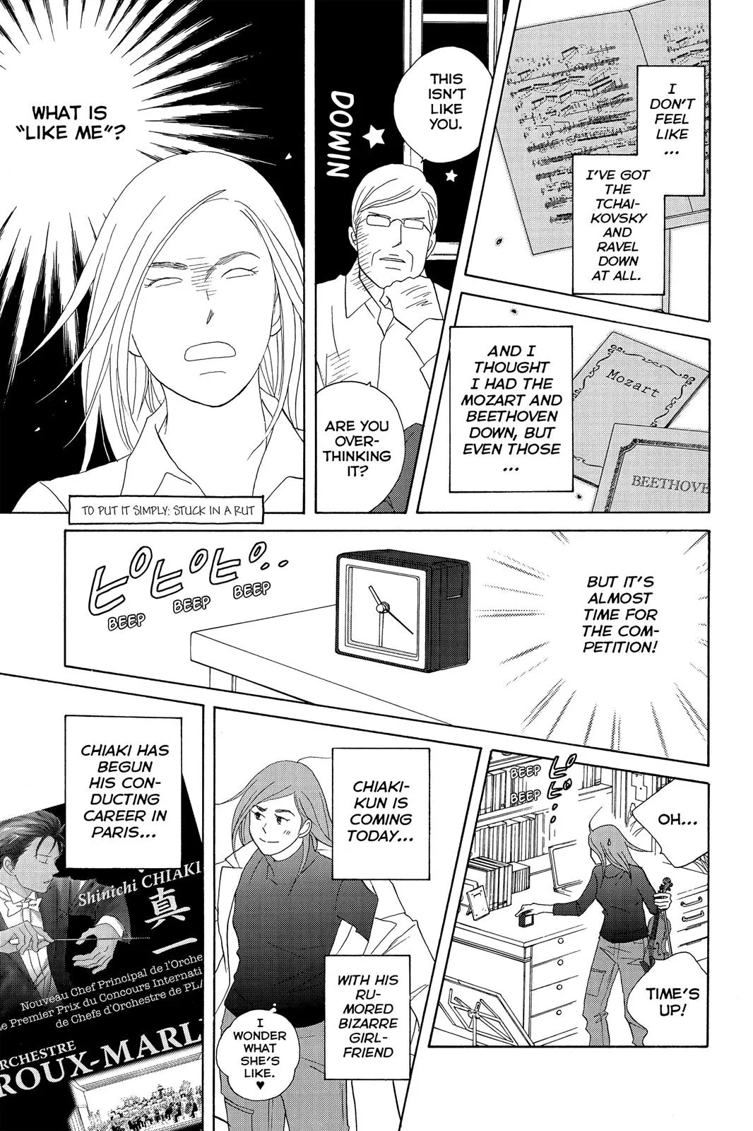 Read Nodame Cantable chapter 108 image 2 on Lezhin