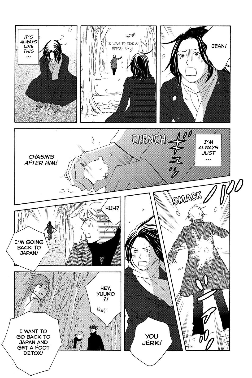 Read Nodame Cantable chapter 108 image 21 on Lezhin