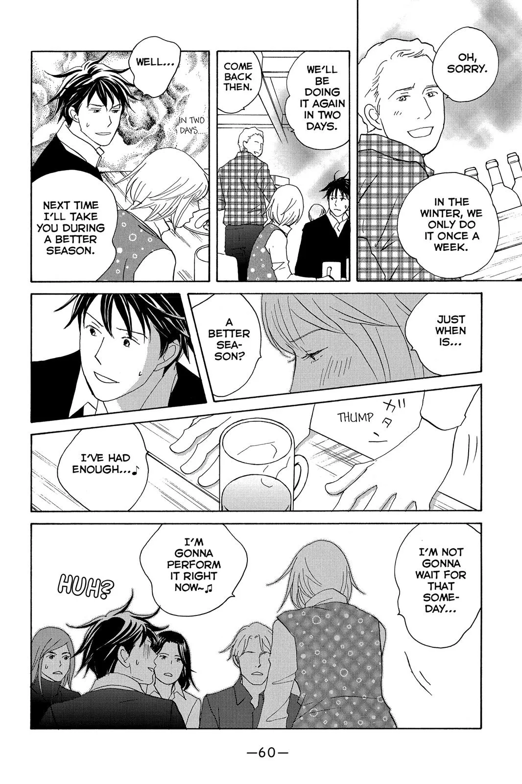 Read Nodame Cantable chapter 108 image 25 on Lezhin