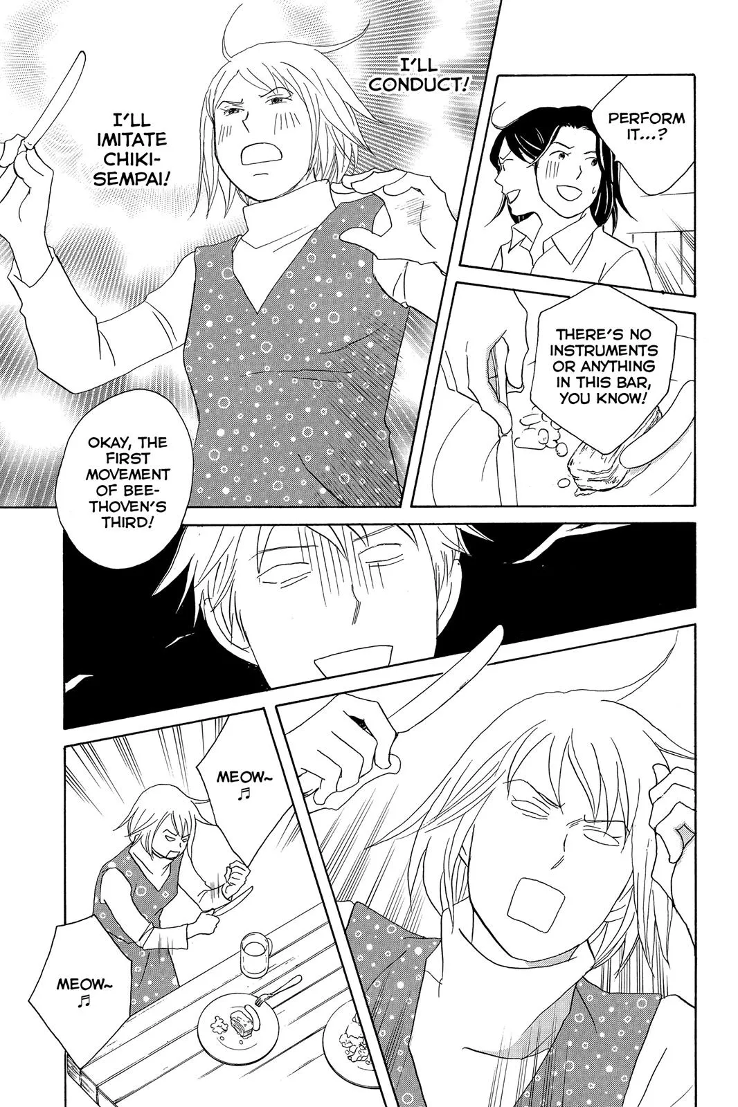 Read Nodame Cantable chapter 108 image 26 on Lezhin