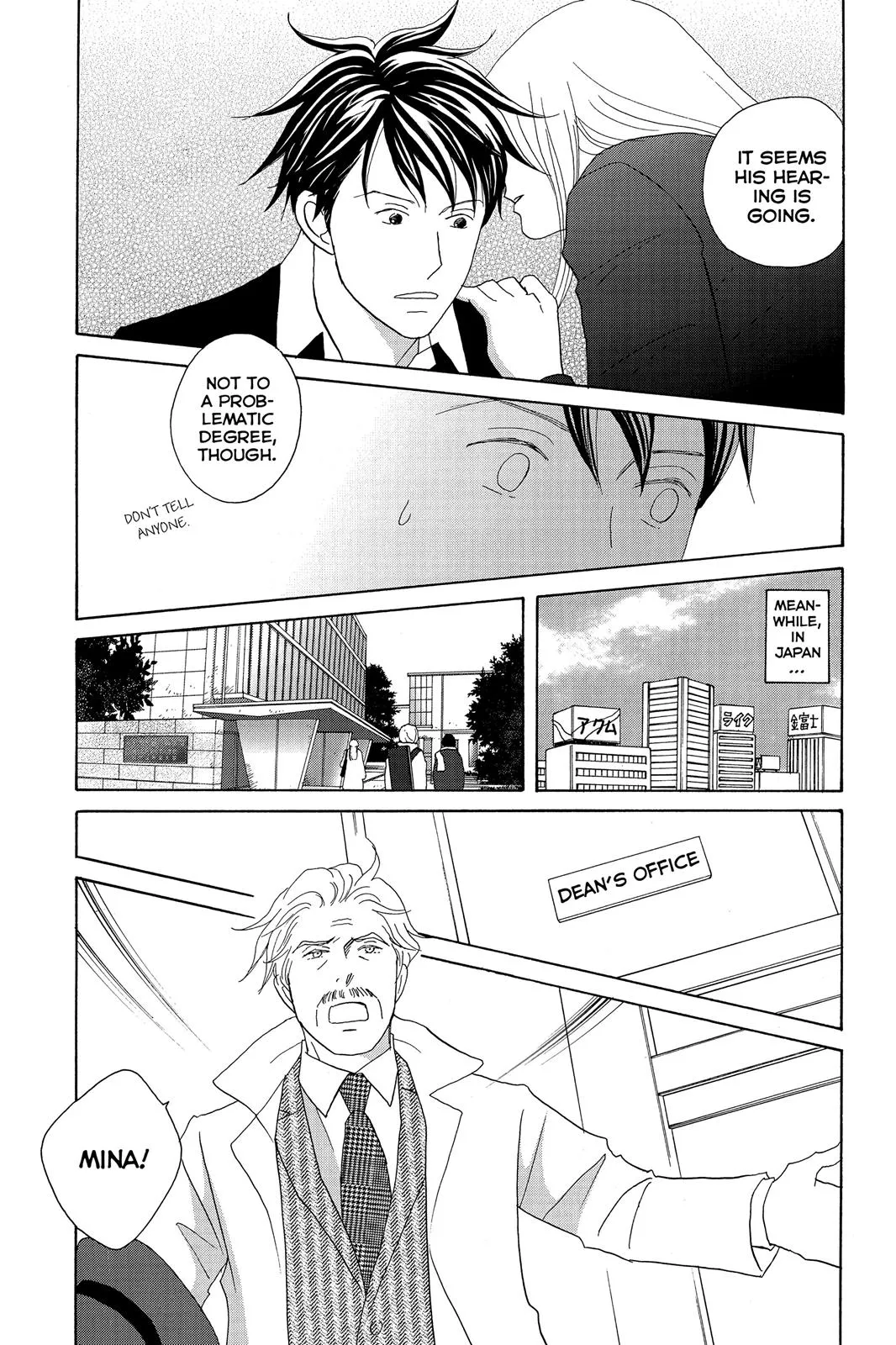 Read Nodame Cantable chapter 108 image 8 on Lezhin