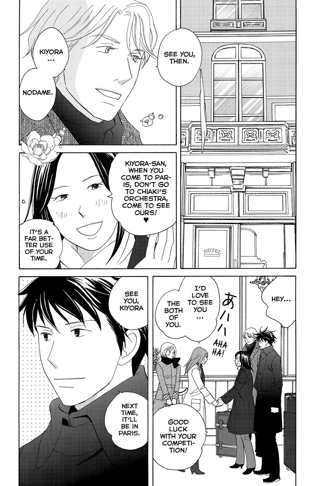 Read Nodame Cantable chapter 109 image 1 on Lezhin