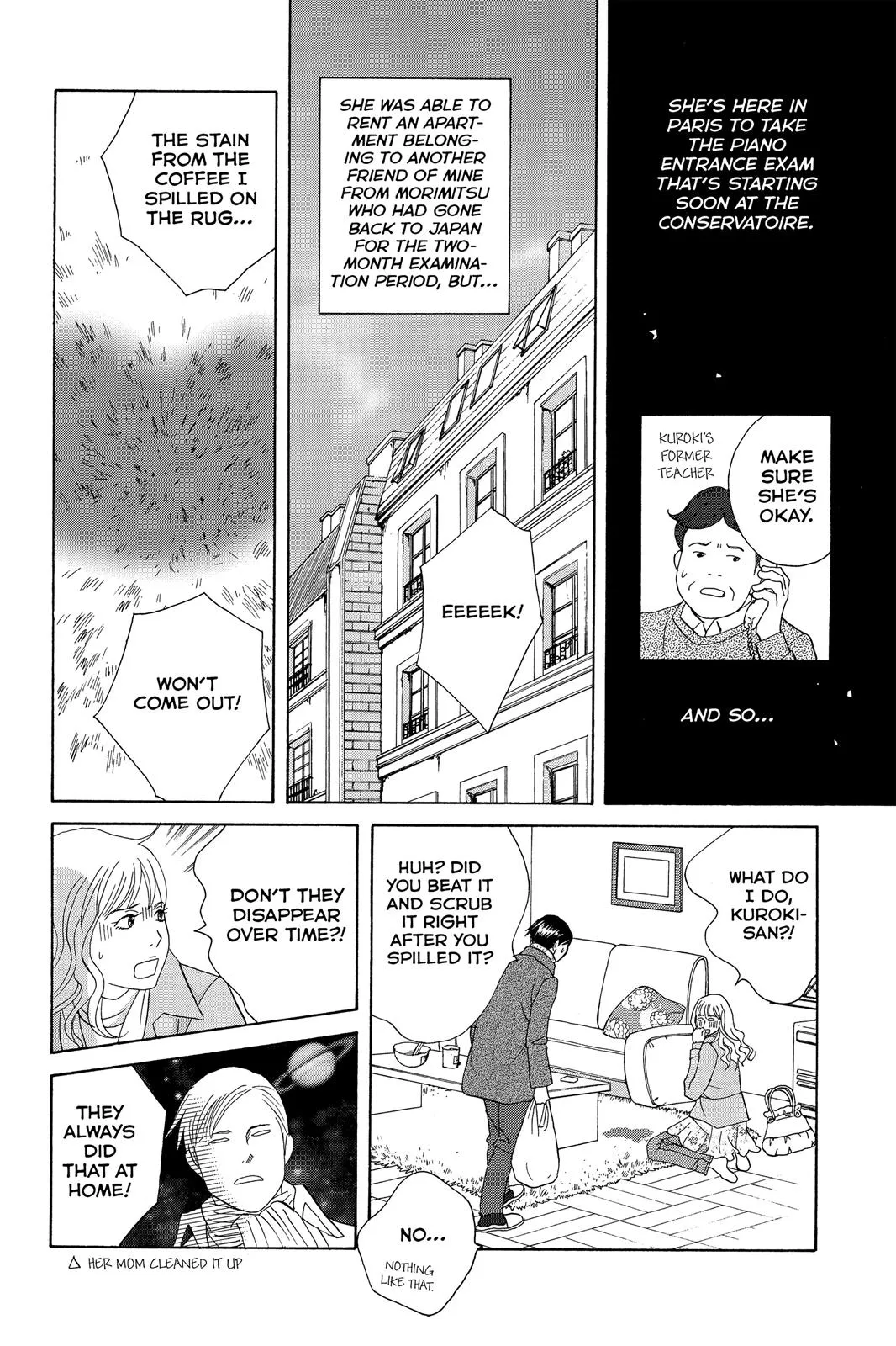 Read Nodame Cantable chapter 109 image 13 on Lezhin