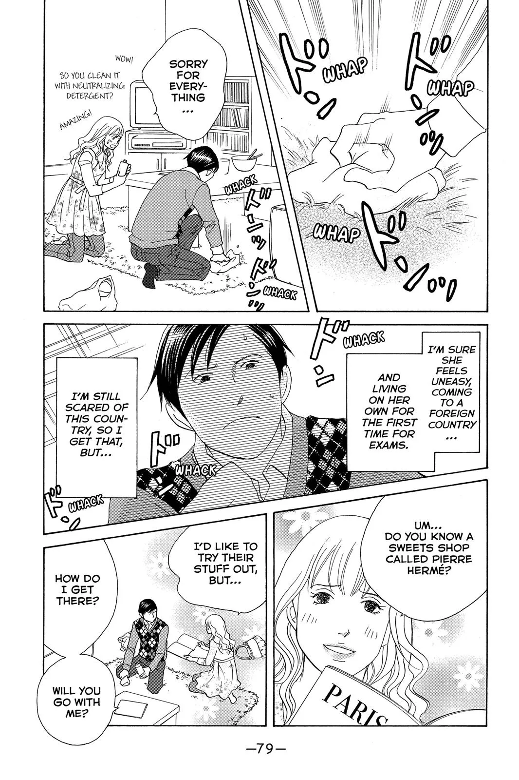 Read Nodame Cantable chapter 109 image 14 on Lezhin