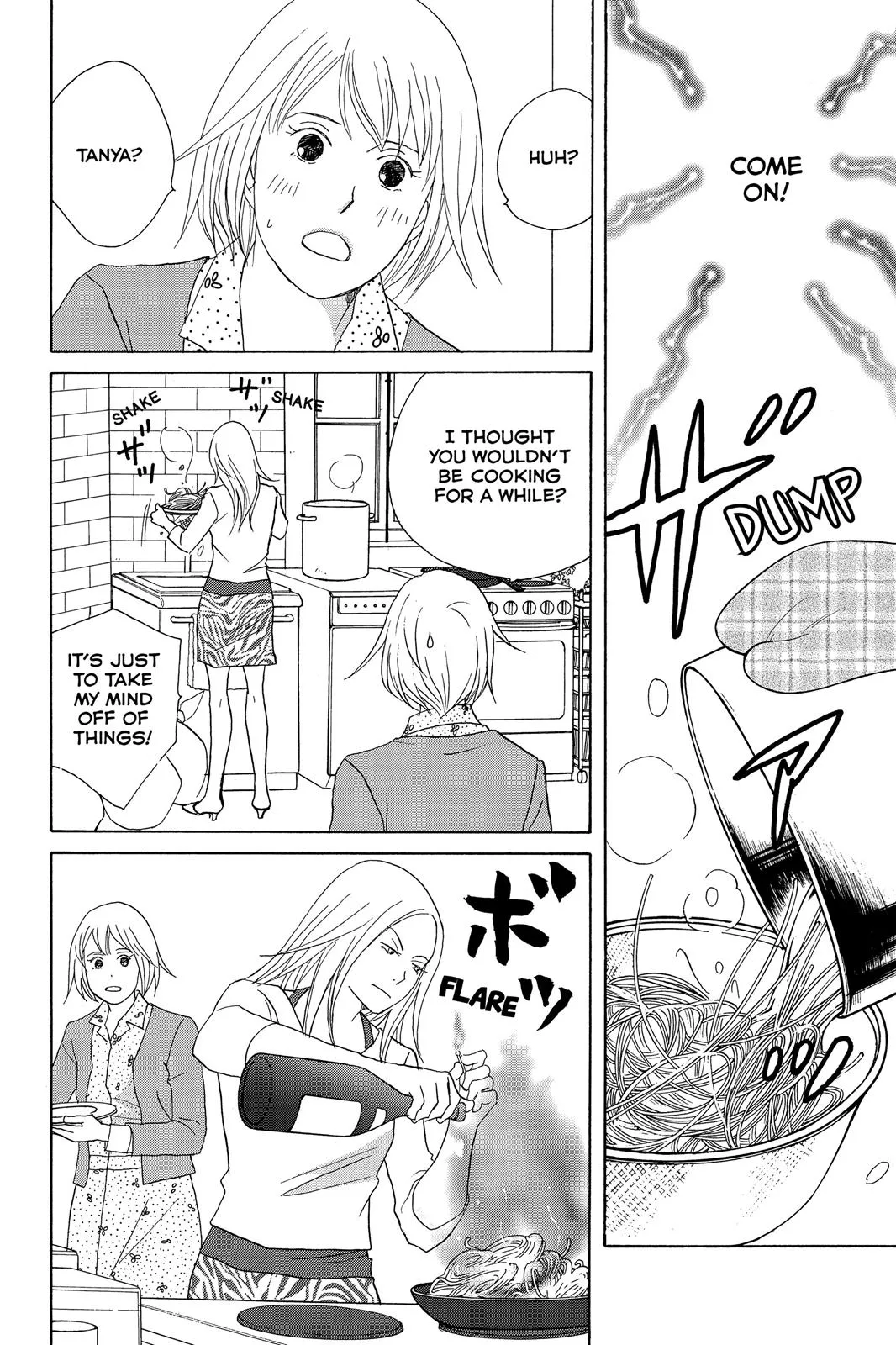 Read Nodame Cantable chapter 109 image 15 on Lezhin