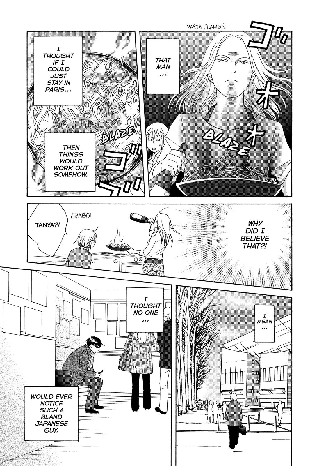 Read Nodame Cantable chapter 109 image 16 on Lezhin