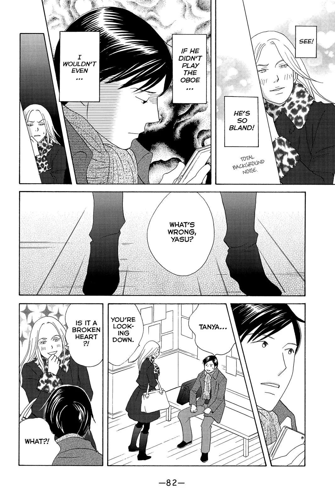 Read Nodame Cantable chapter 109 image 17 on Lezhin