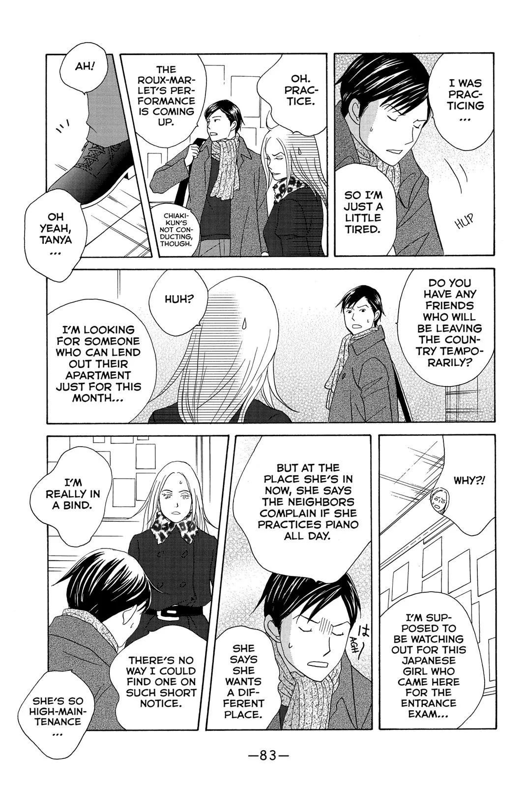 Read Nodame Cantable chapter 109 image 18 on Lezhin