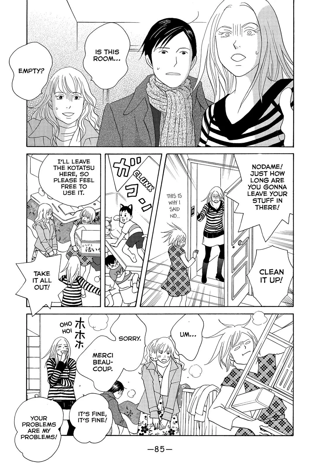 Read Nodame Cantable chapter 109 image 20 on Lezhin