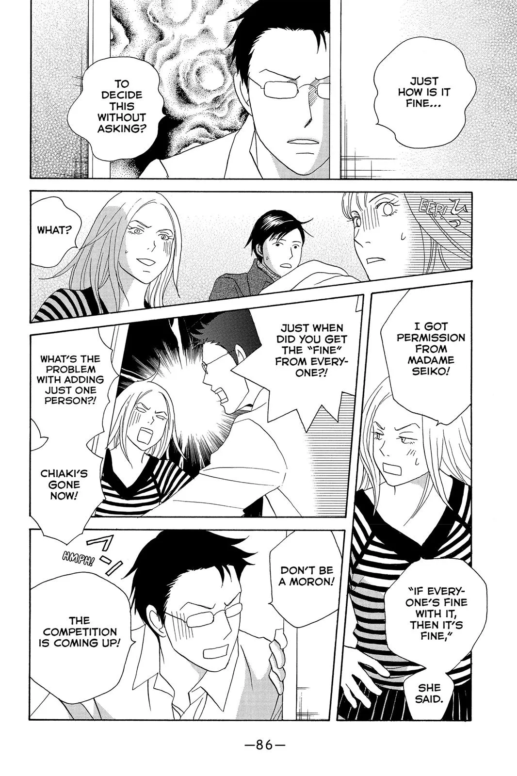 Read Nodame Cantable chapter 109 image 21 on Lezhin