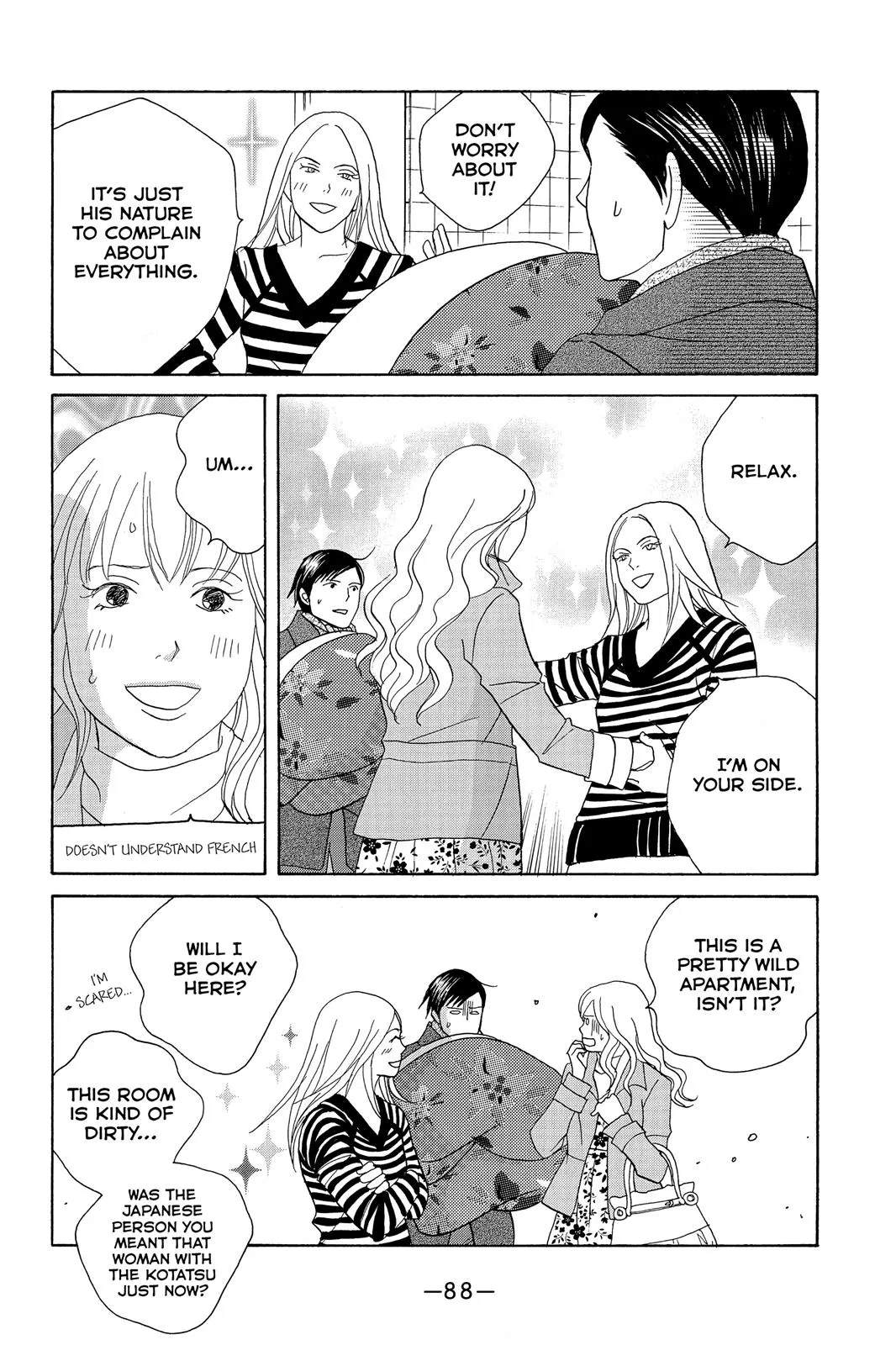 Read Nodame Cantable chapter 109 image 23 on Lezhin