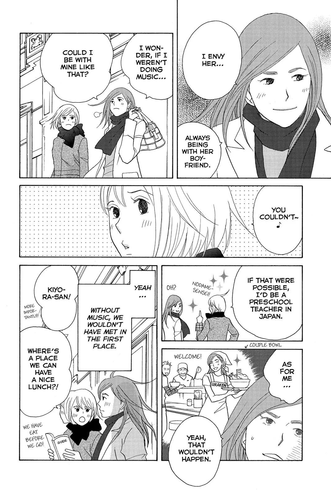 Read Nodame Cantable chapter 109 image 3 on Lezhin